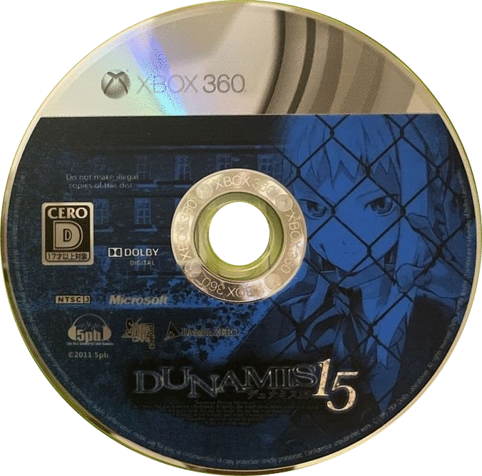 Dunamis 15 media 1 for Xbox 360